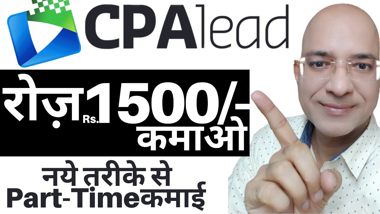 Unique-New earning method | CPA Lead | Facebook | Best work from home | Part time job | Freelance |