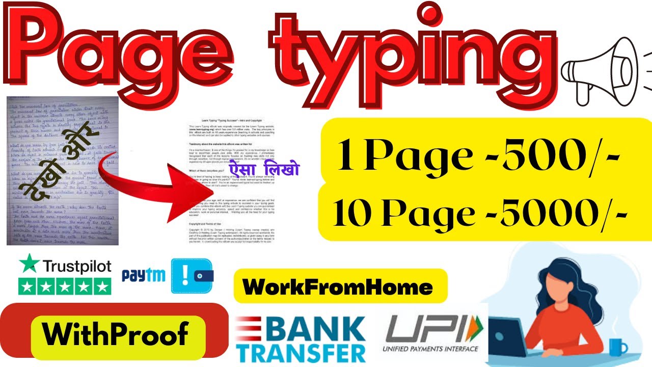 Earn 500 Per Page Typing Work |  writing jobs online | online data entry | handwriting work at home|